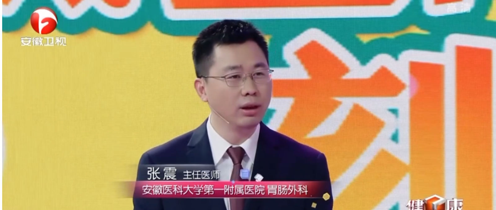 超重和肥胖会引起哪些疾病？专家实话实说了