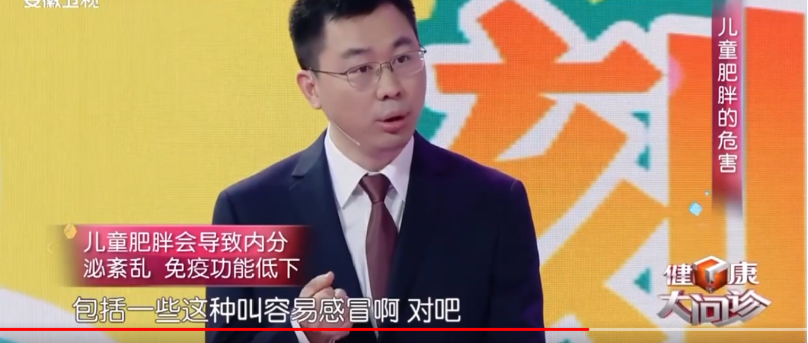 儿童超重需要减肥吗？听听专家讲解，危害竟这么大